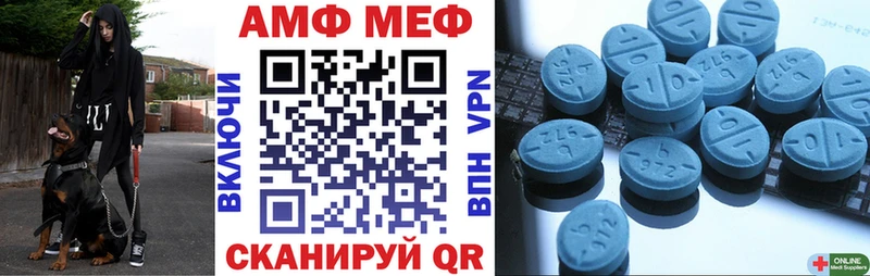 Купить  Ахтырский  АМФЕТАМИН Premium 
