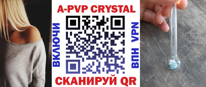 Купить  Ахтырский  Alfa_PVP Crystall 