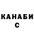 ТГК концентрат Yasser Makarov