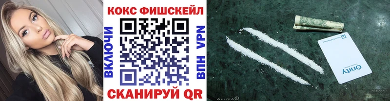 Кокаин Колумбийский  Купить закладки  Ахтырский 