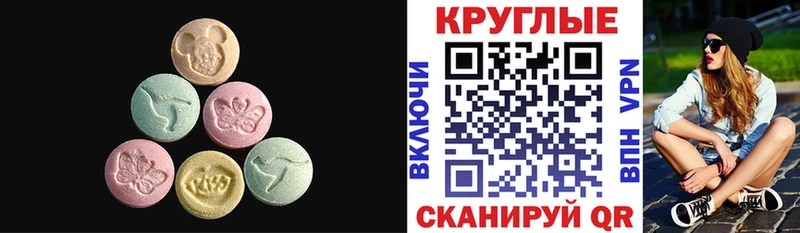 Купить  Ахтырский  Экстази mix 