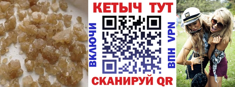 Купить где  Ахтырский  Кетамин VHQ 