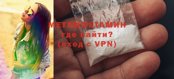 метамфетамин Ельня
