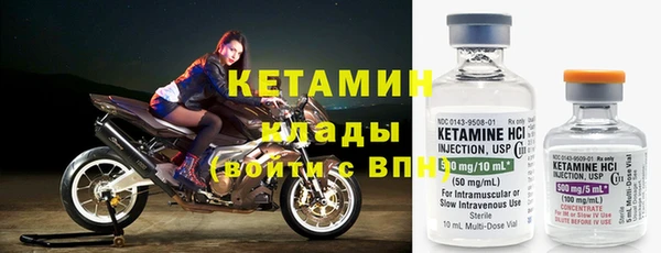 метамфетамин Ельня
