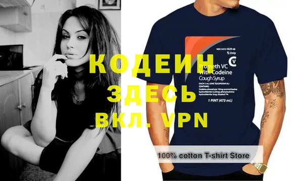 таблы Елабуга