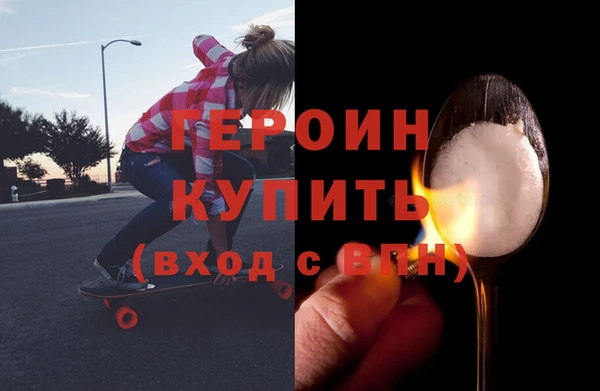 метамфетамин Ельня