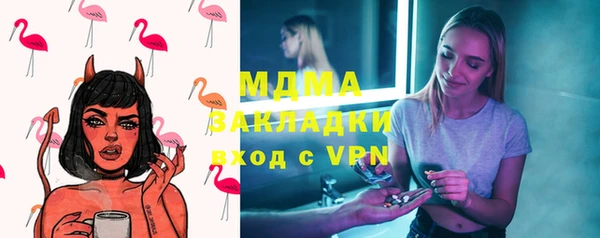 таблы Елабуга