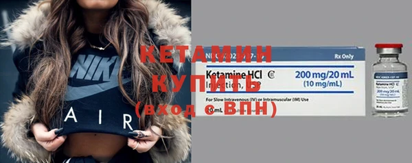 метамфетамин Ельня