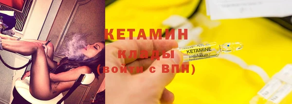 метамфетамин Ельня