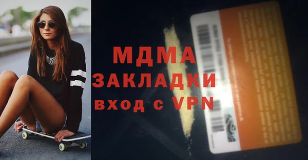 метамфетамин Ельня