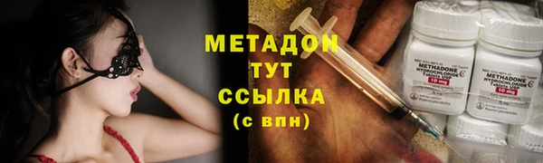 метамфетамин Ельня