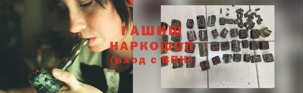 метамфетамин Ельня