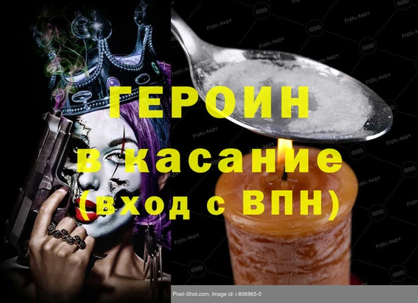 шишки Елизово
