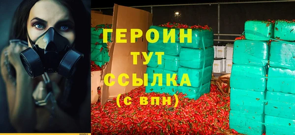 метамфетамин Ельня