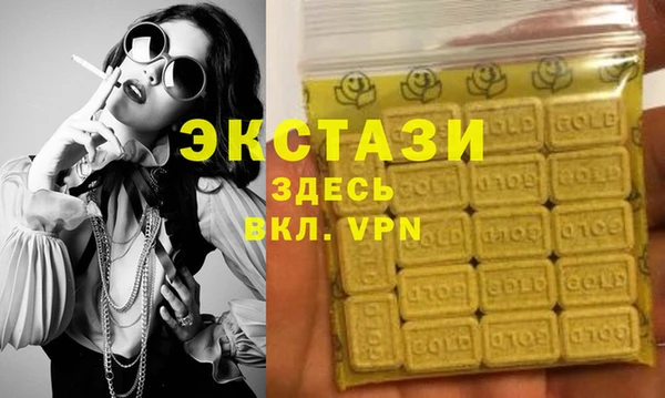 метамфетамин Ельня