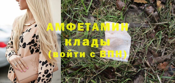 таблы Елабуга