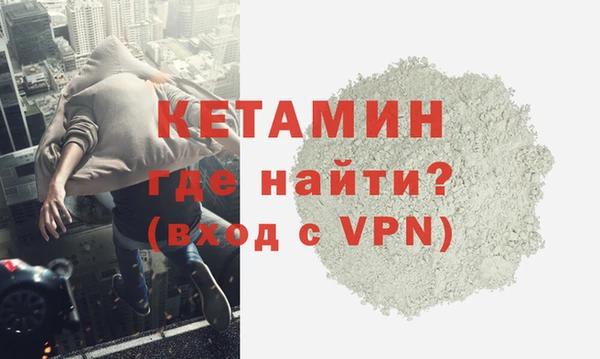 метамфетамин Ельня
