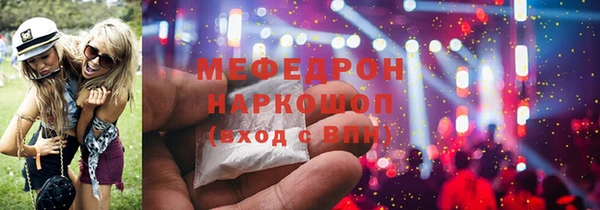 таблы Елабуга