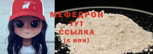 шишки Елизово