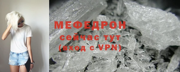 метамфетамин Ельня