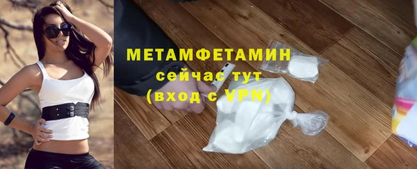 метамфетамин Ельня