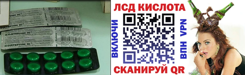 Лсд 25 экстази ecstasy  Купить где  Ахтырский 
