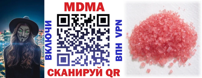 MDMA VHQ  Купить где  Ахтырский 