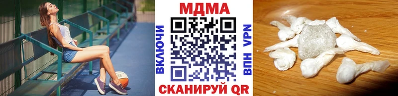 МДМА молли Ахтырский