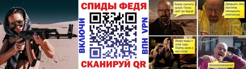 Купить закладки  Ахтырский  Первитин Methamphetamine 