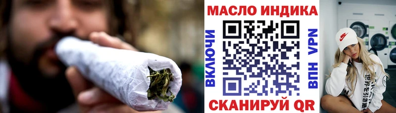 ТГК концентрат  Купить закладки  Ахтырский 